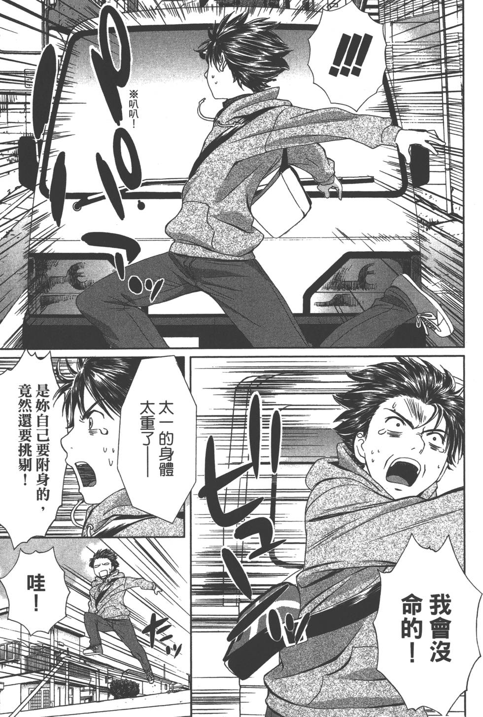第144页