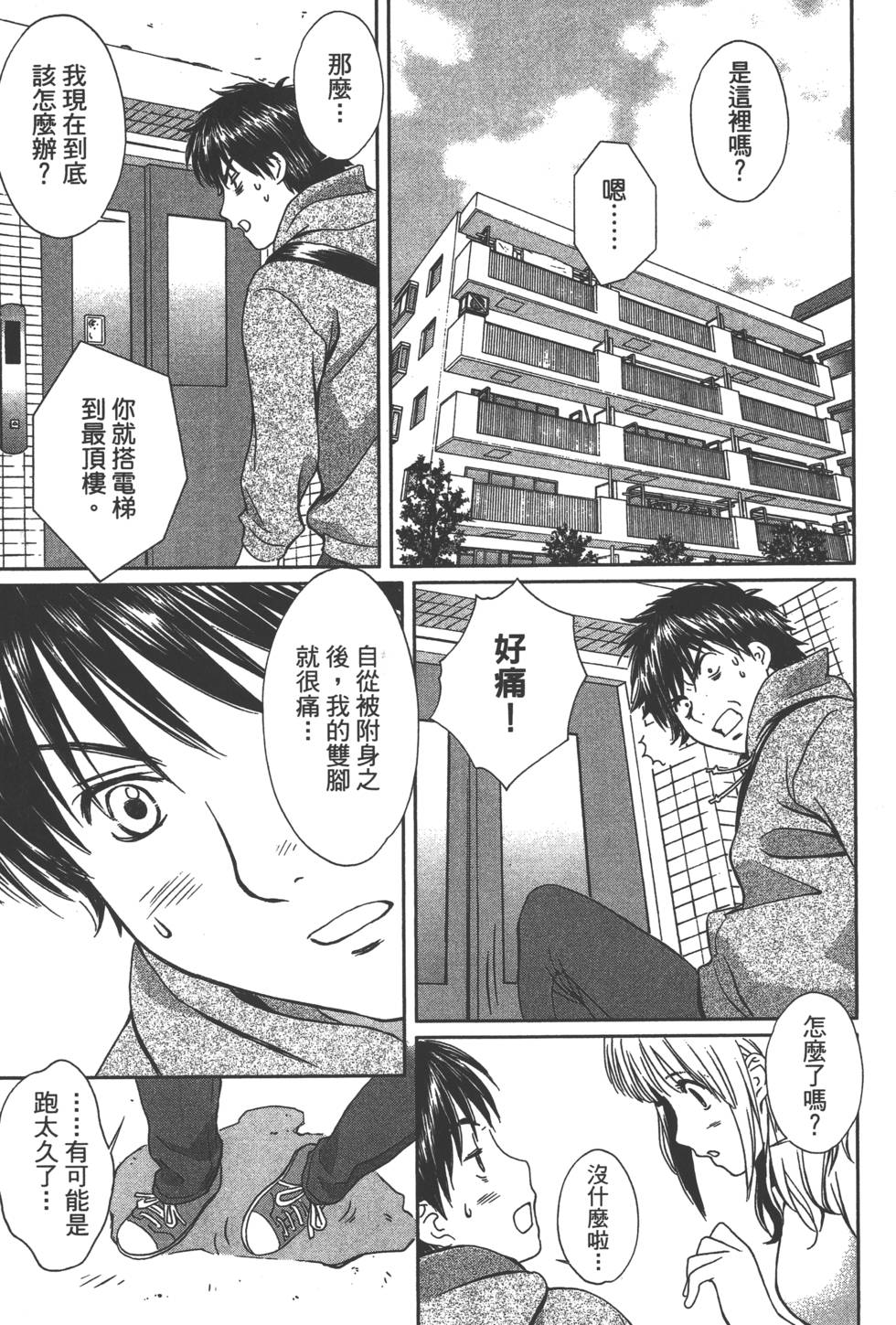 第146页