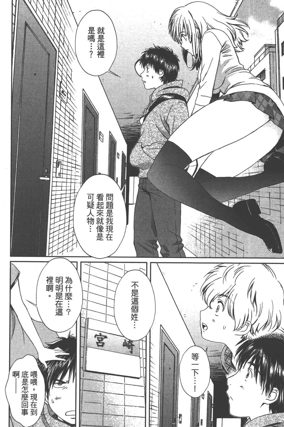 第147页