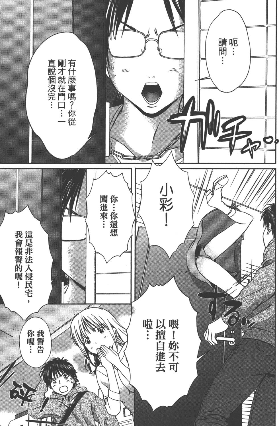 第148页