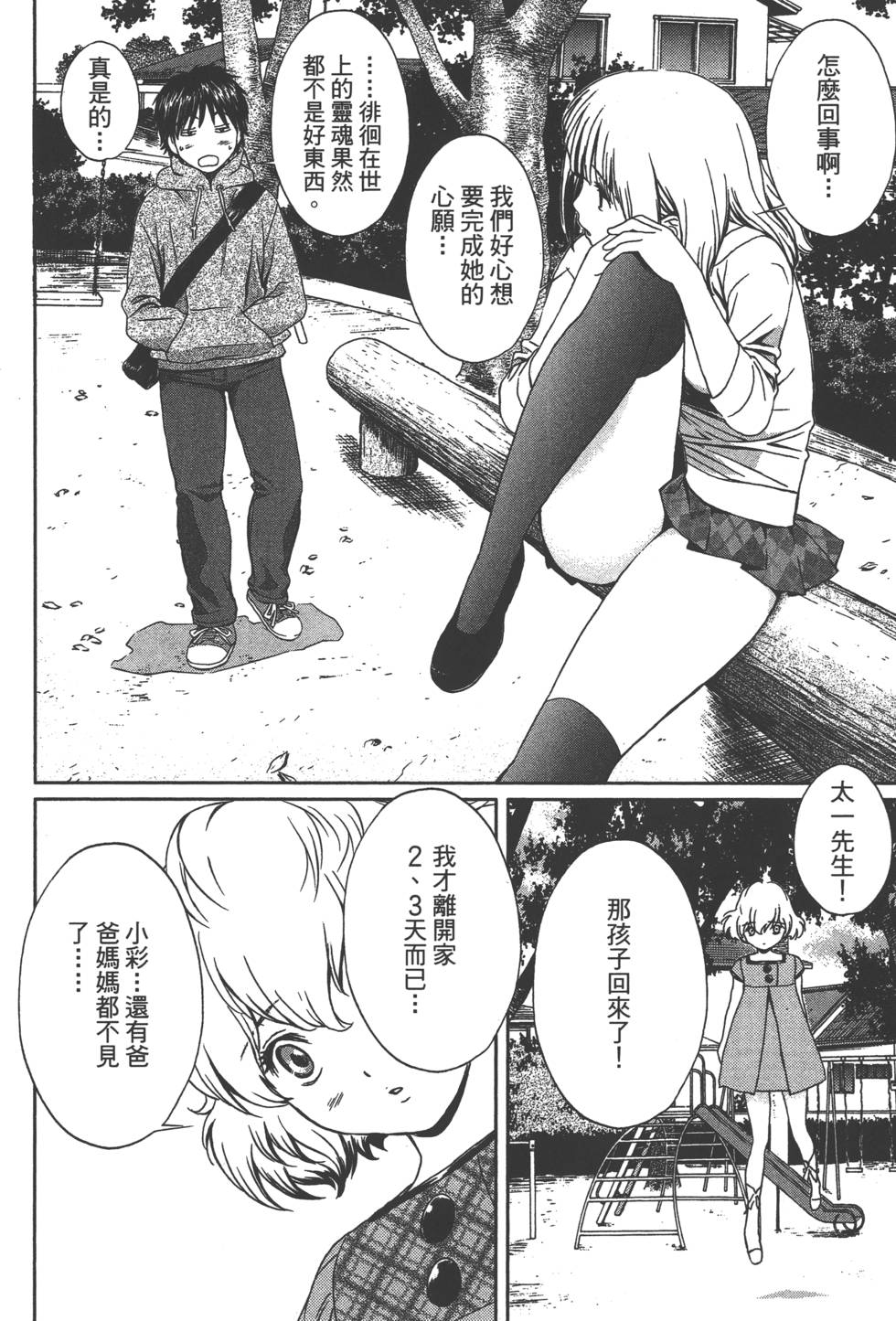 第149页