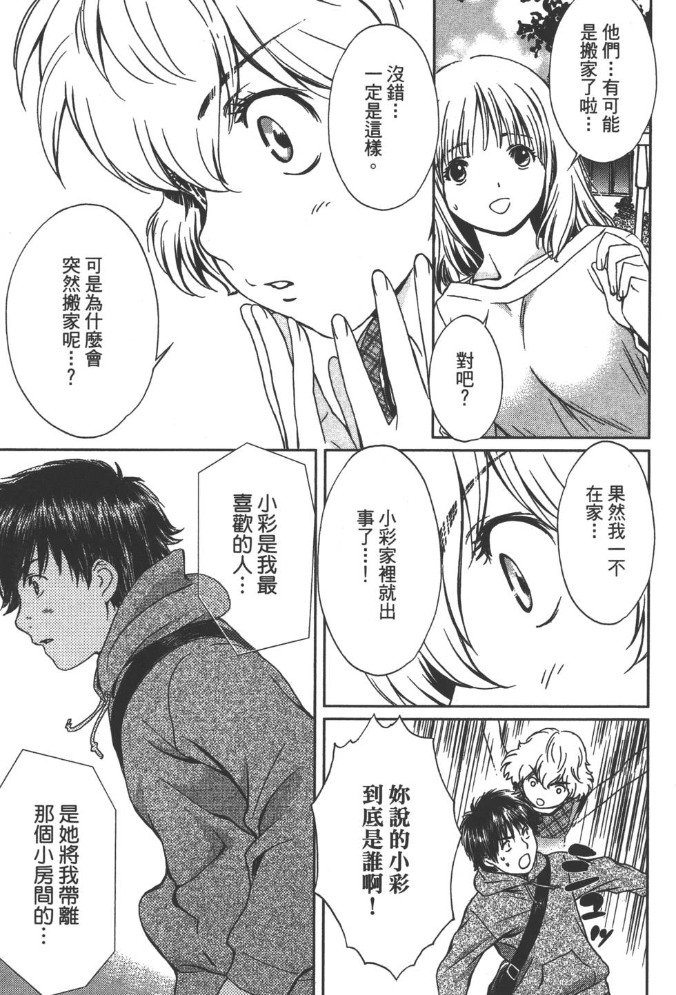 第150页