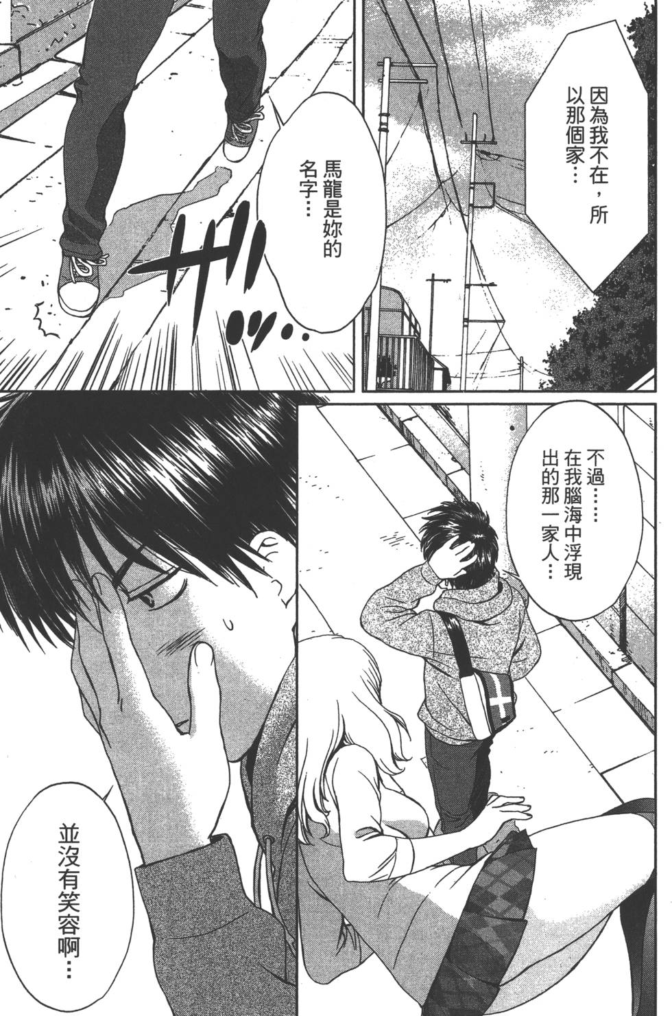 第154页