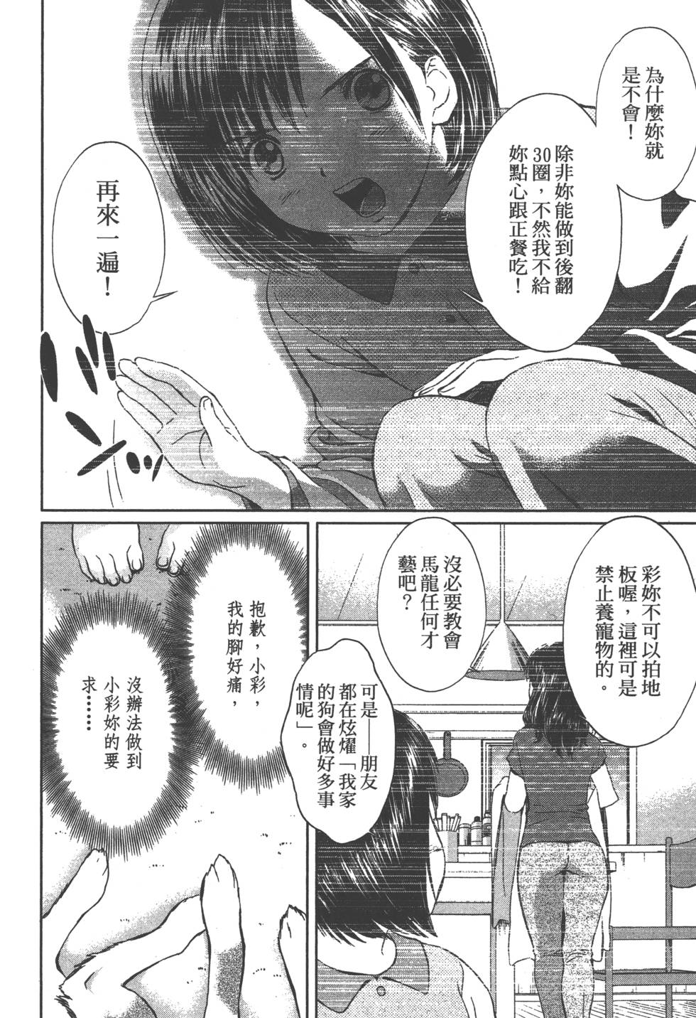 第155页