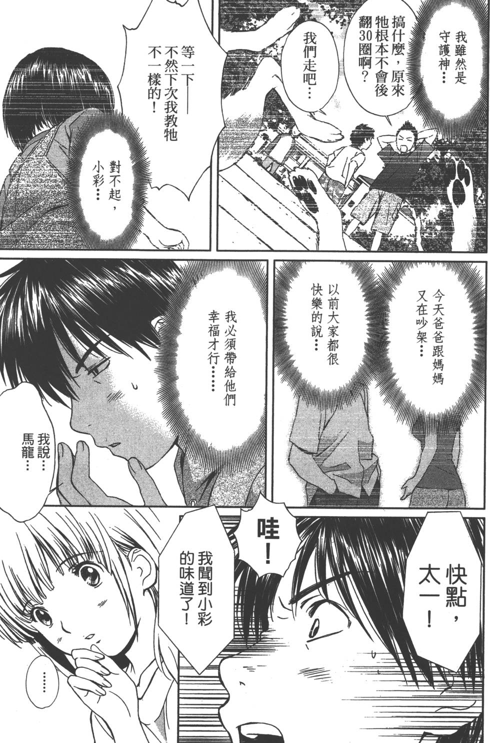 第156页
