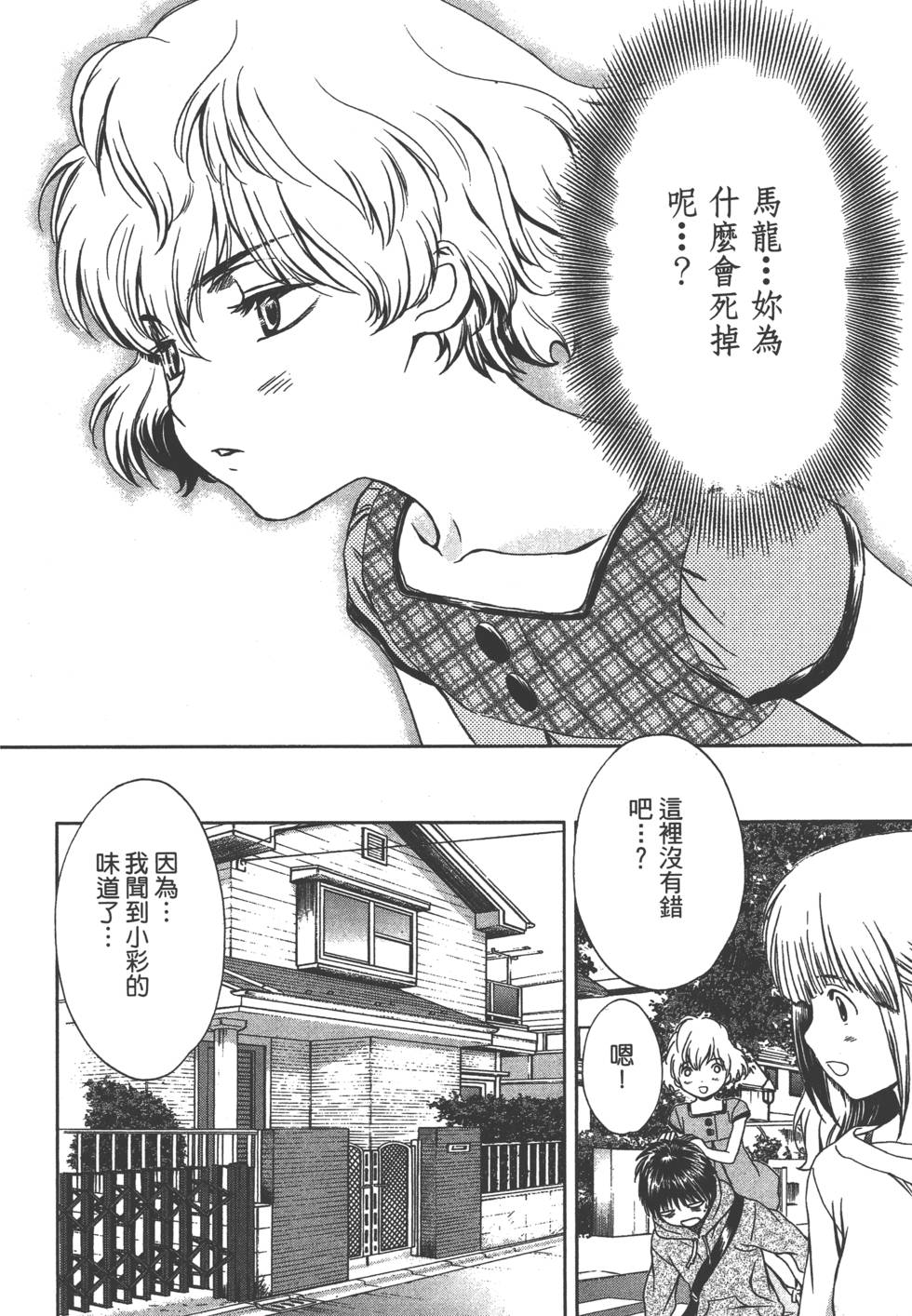 第157页