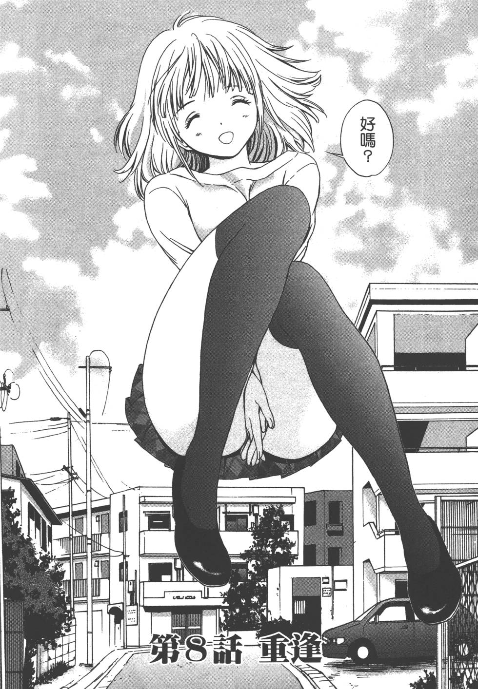 第159页