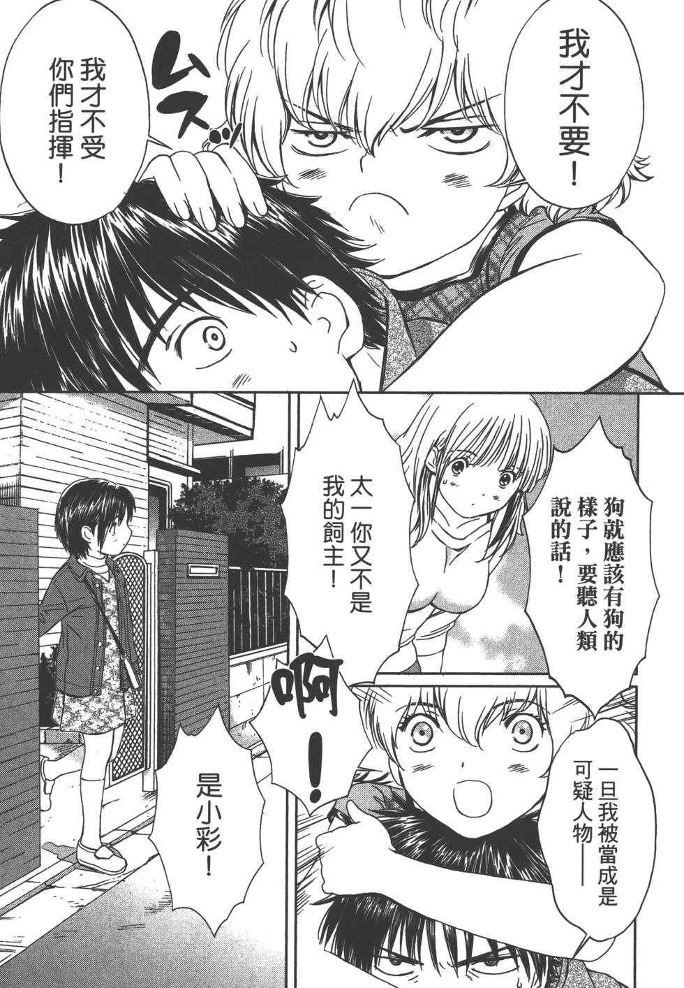 第160页