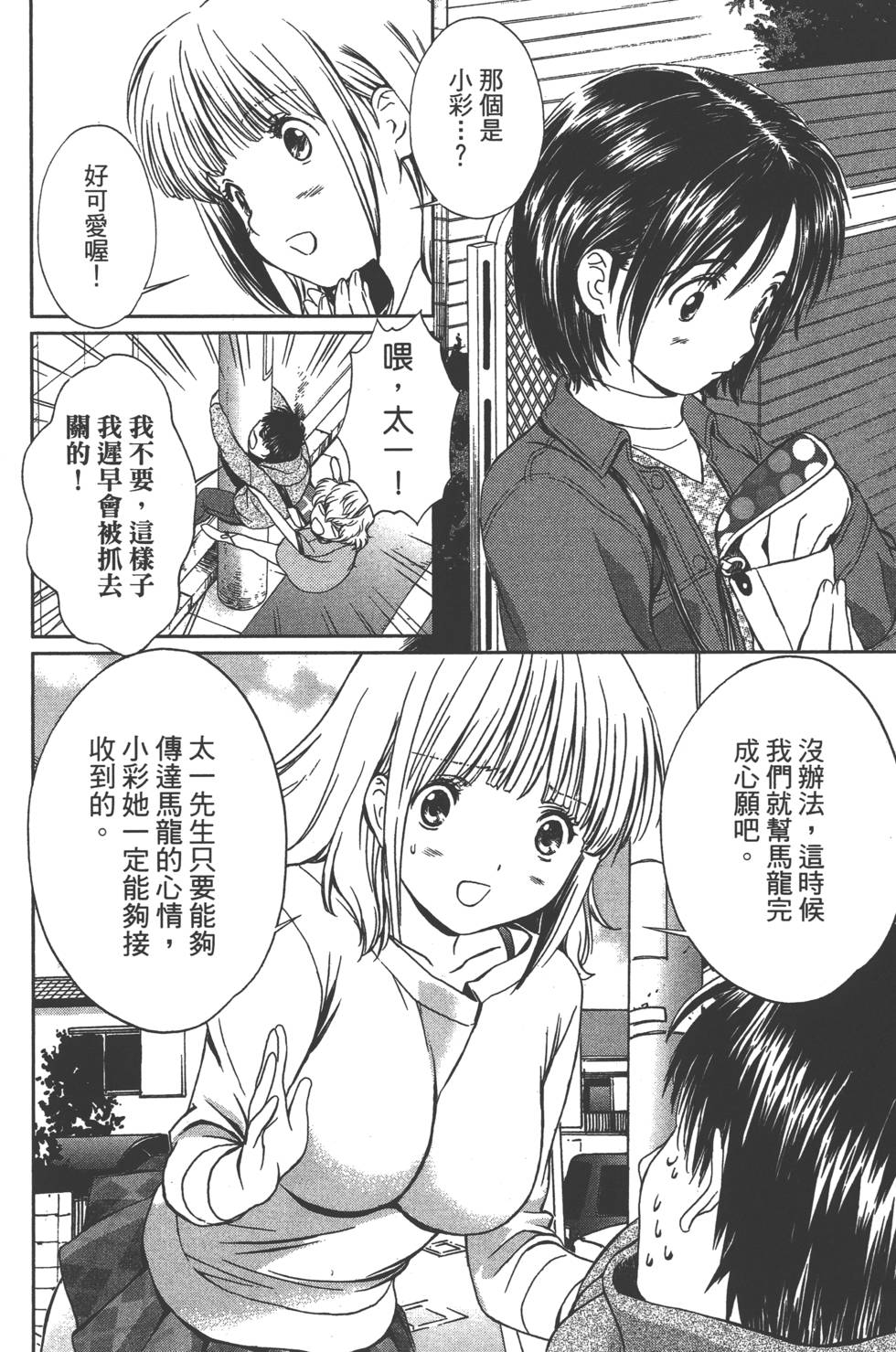 第161页
