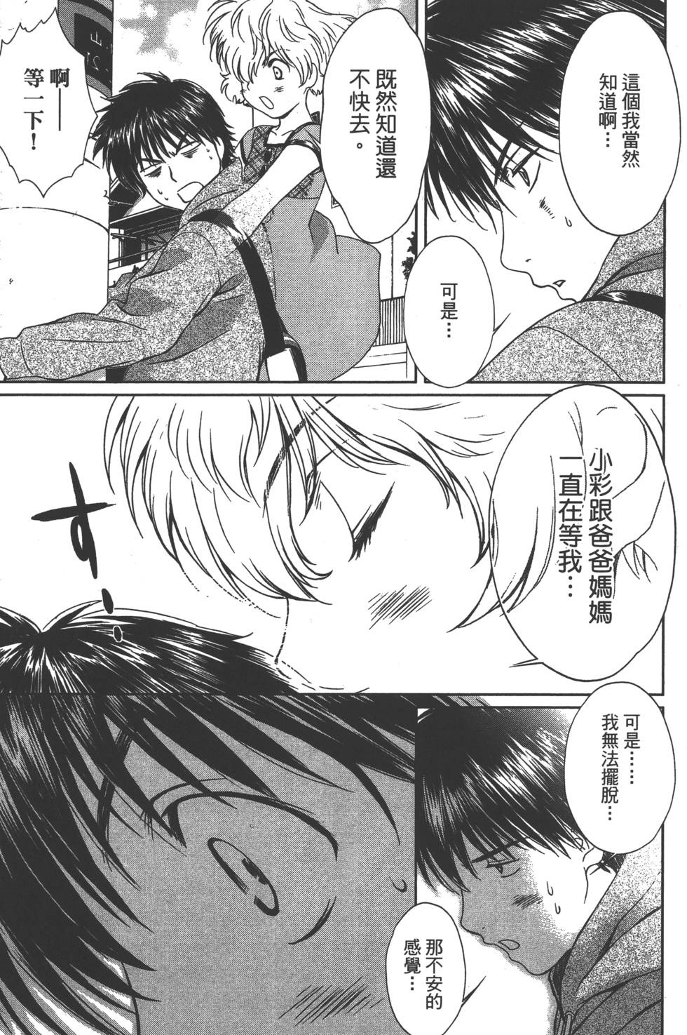 第162页