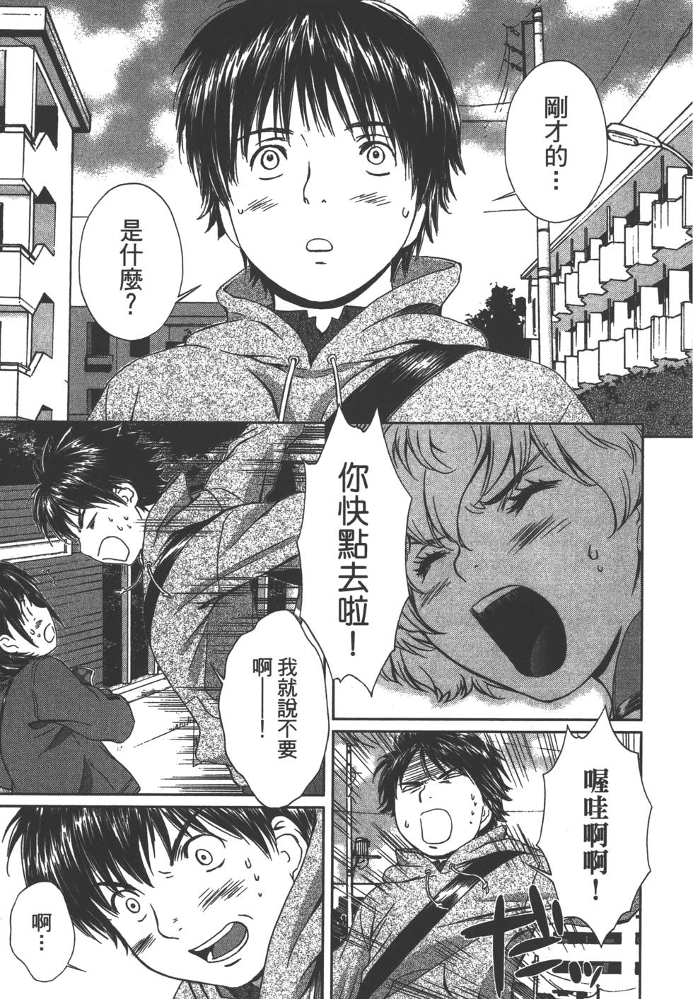 第164页