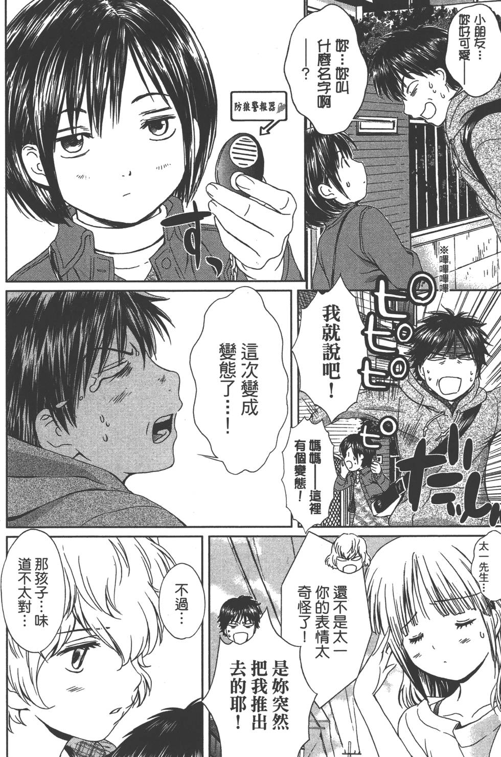 第165页