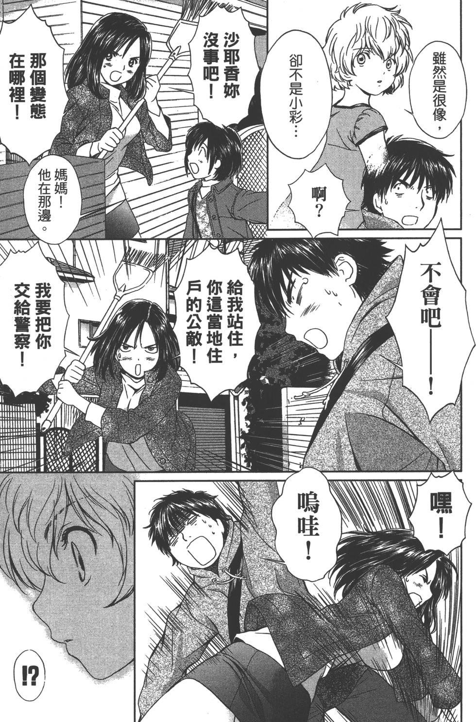 第166页