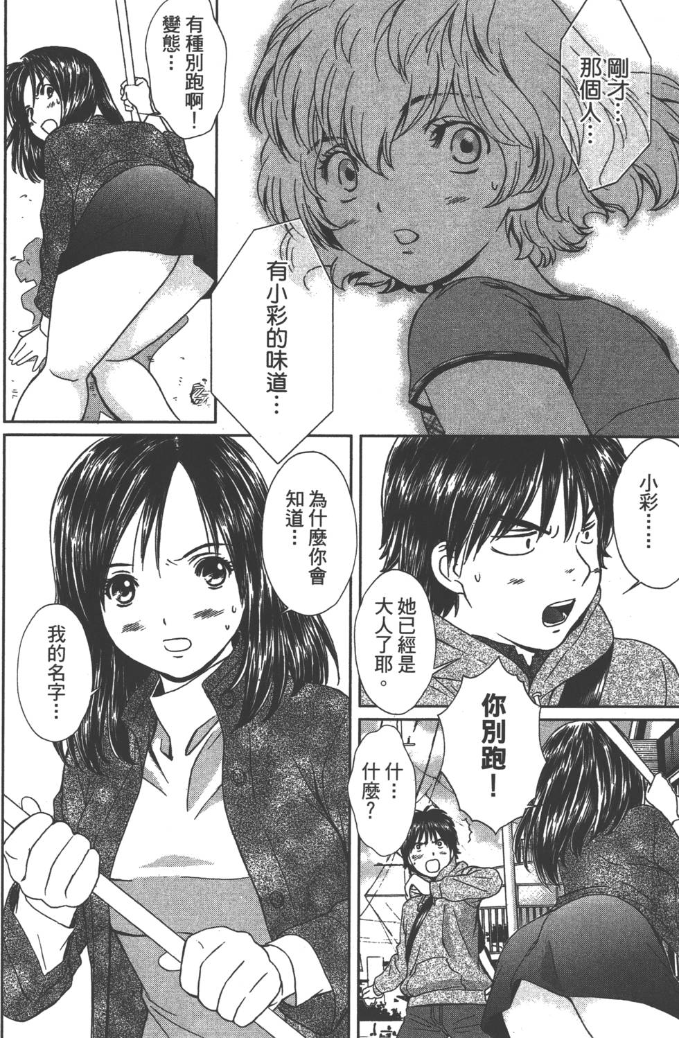 第167页