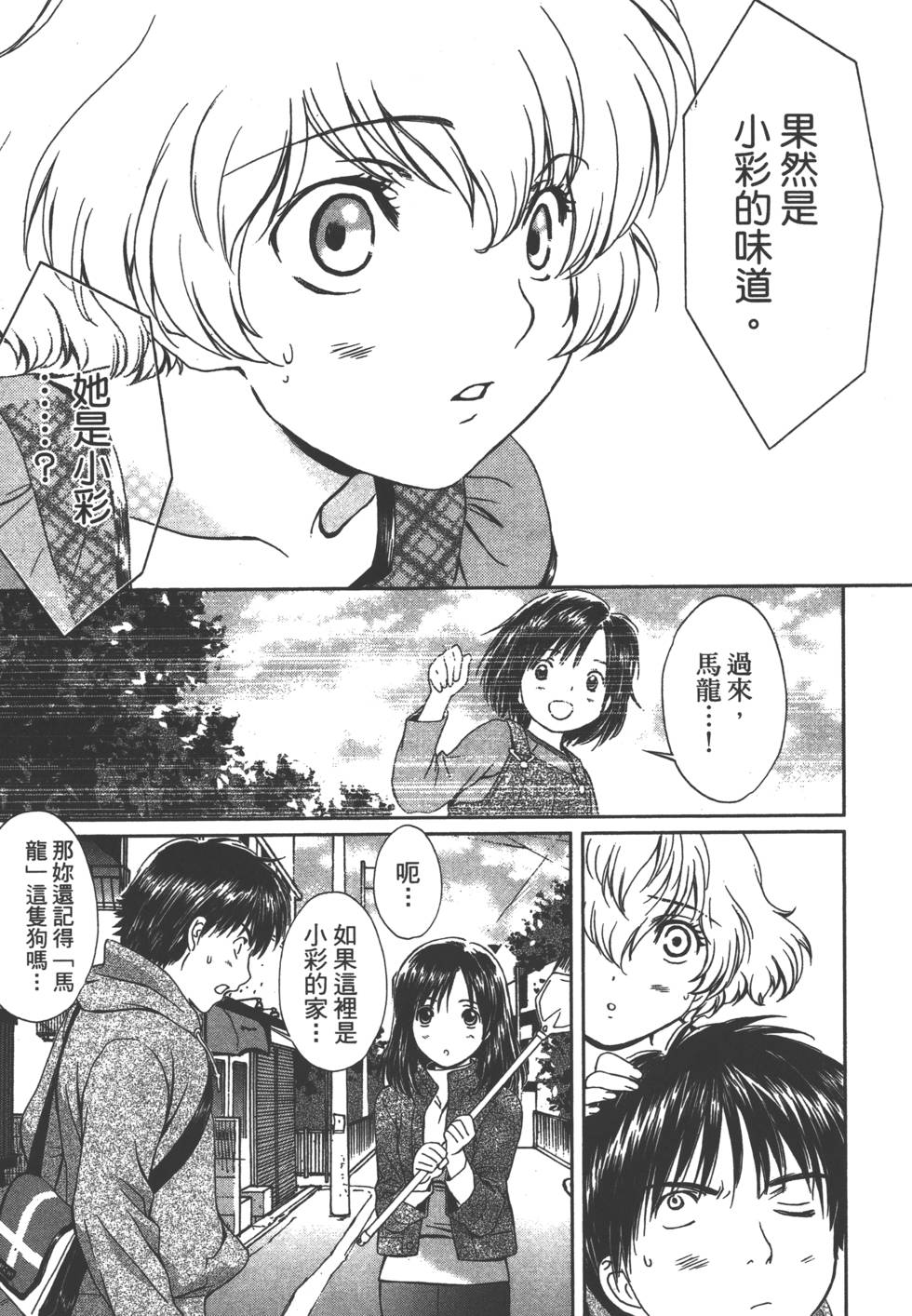 第168页