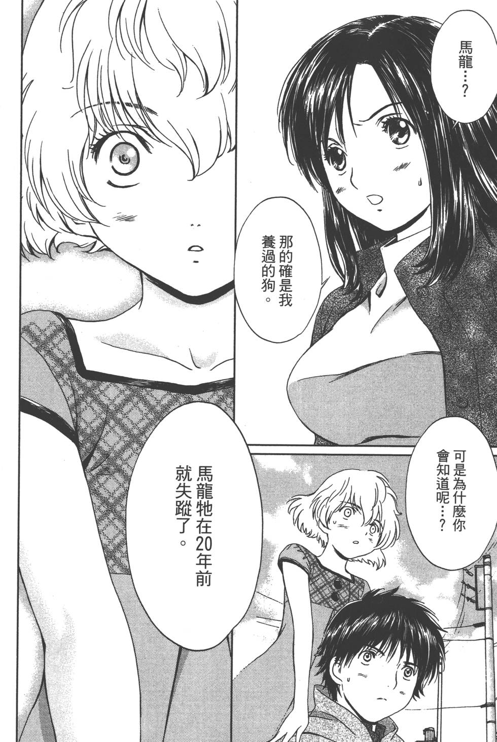 第169页
