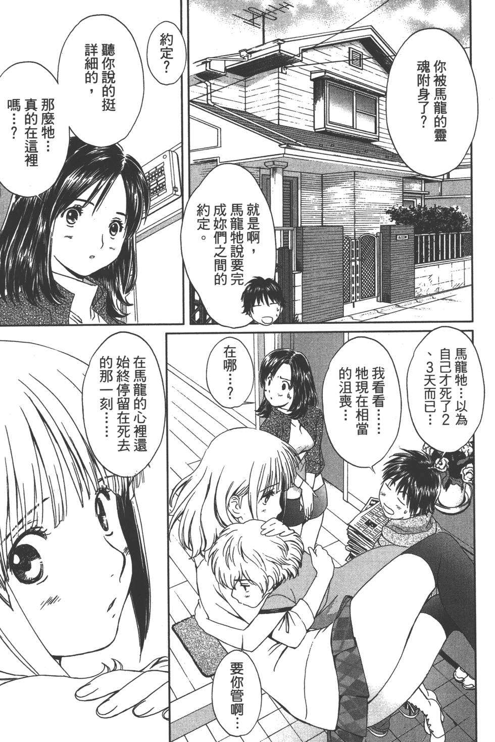 第170页