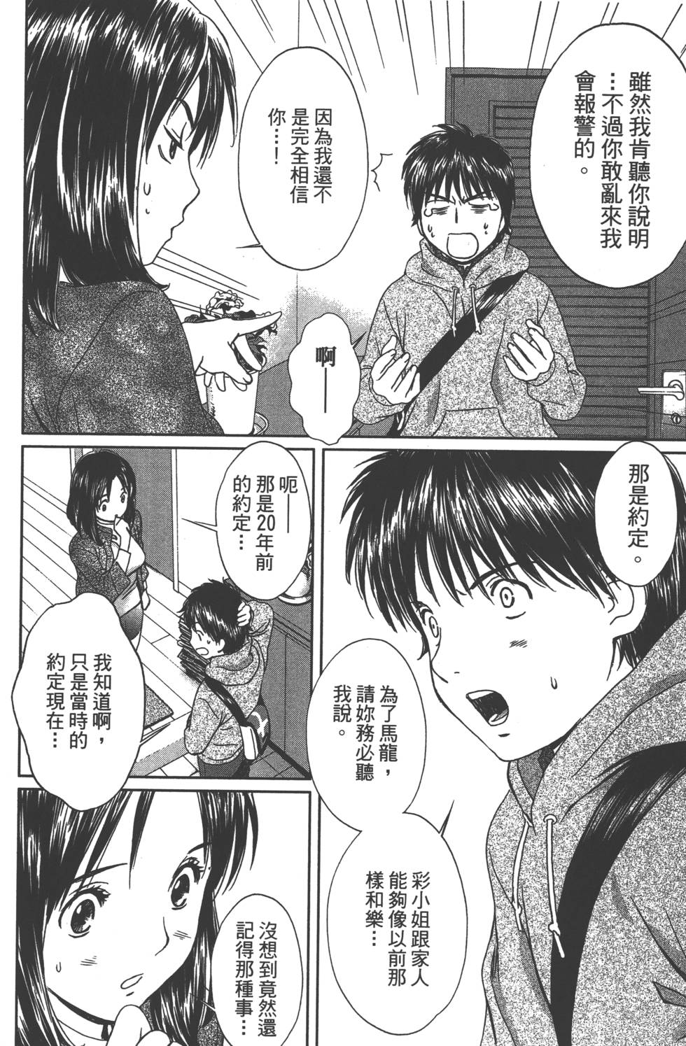 第171页