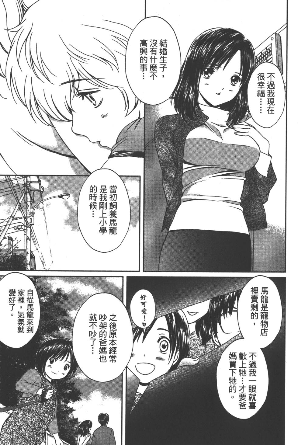 第172页