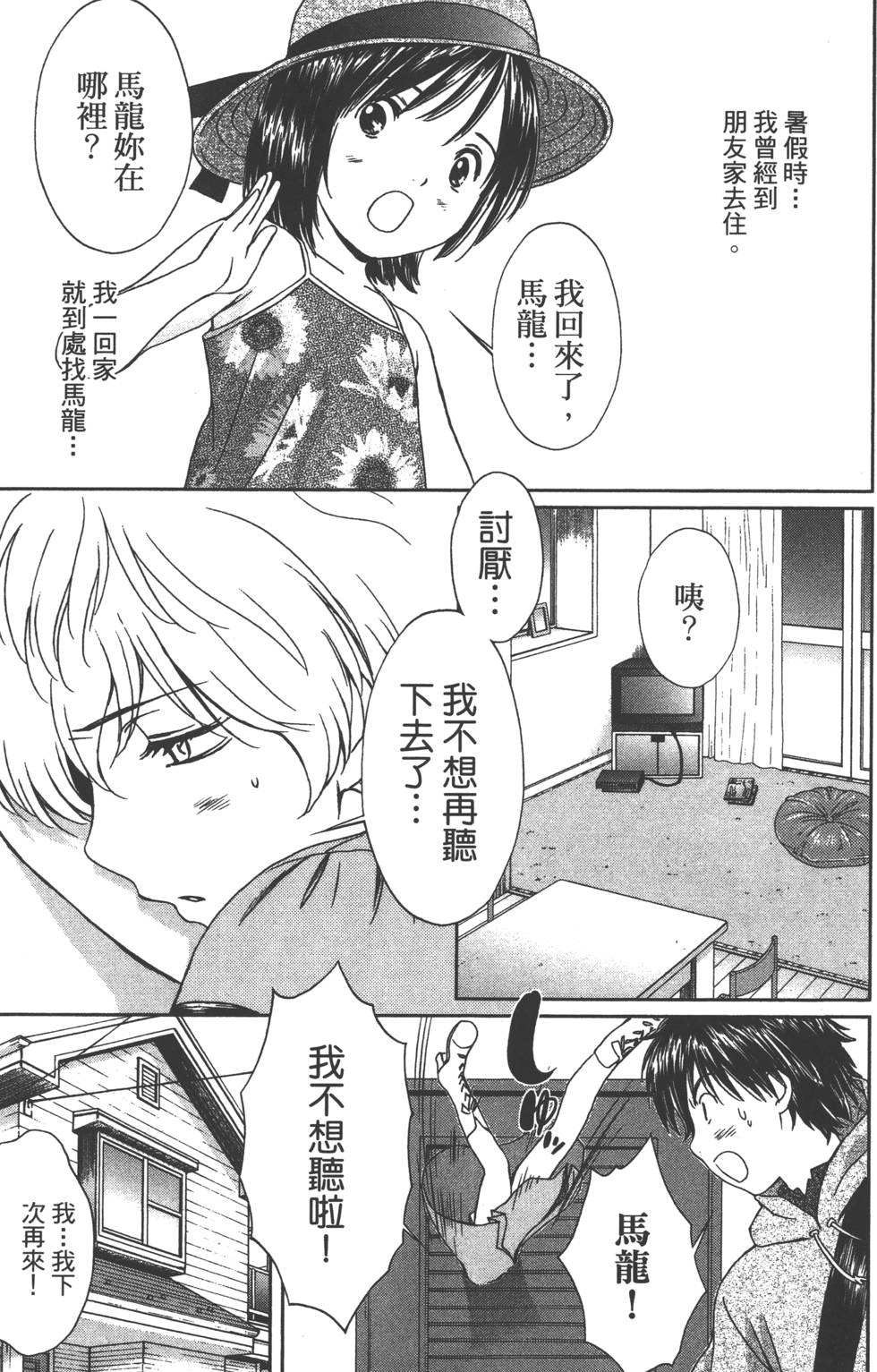 第174页