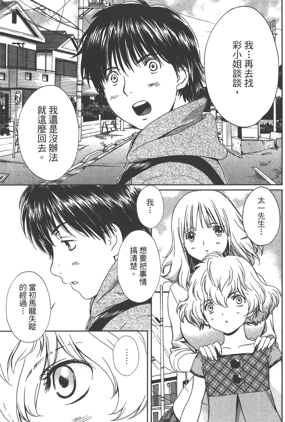 第177页