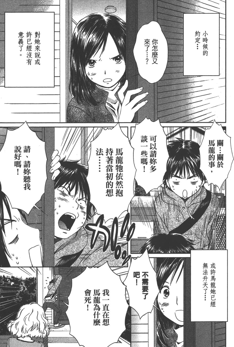 第178页