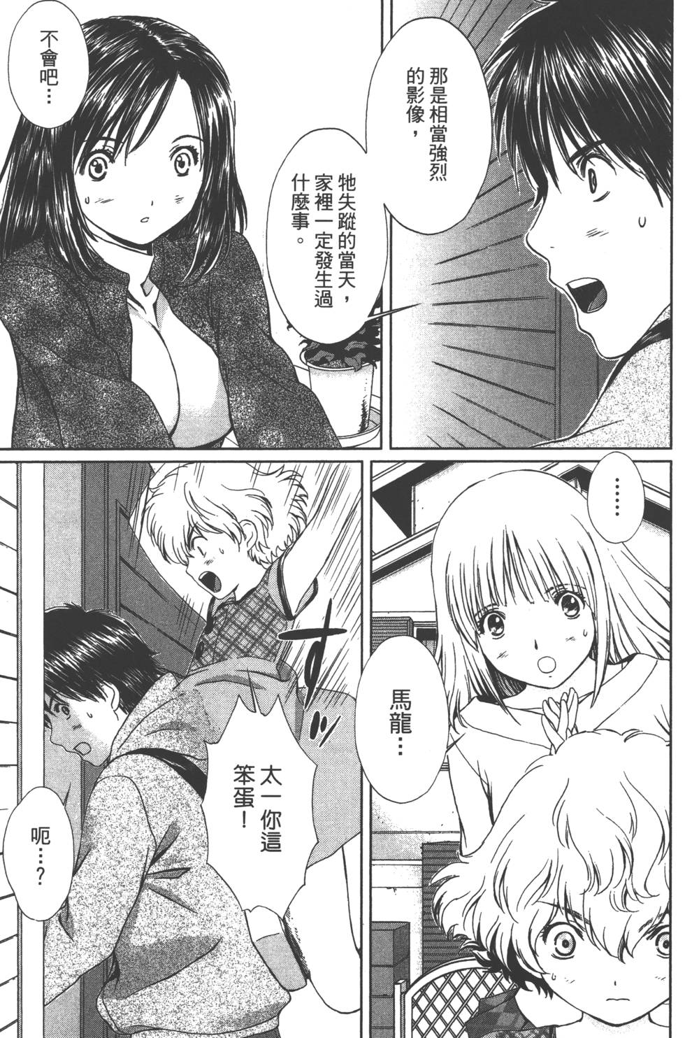 第180页