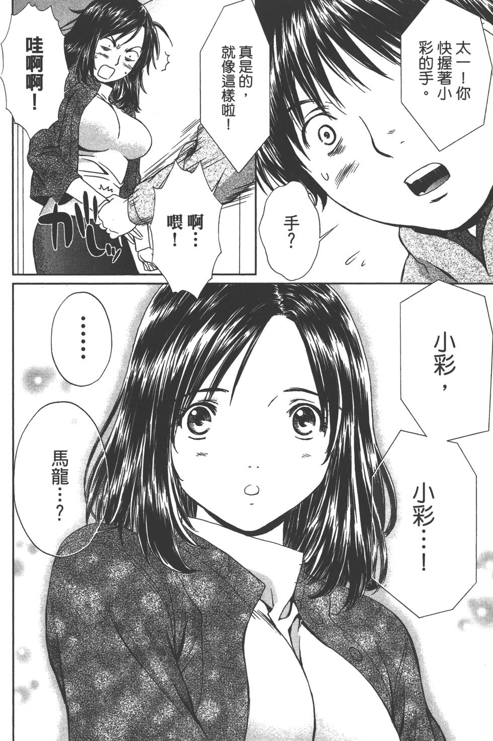 第181页