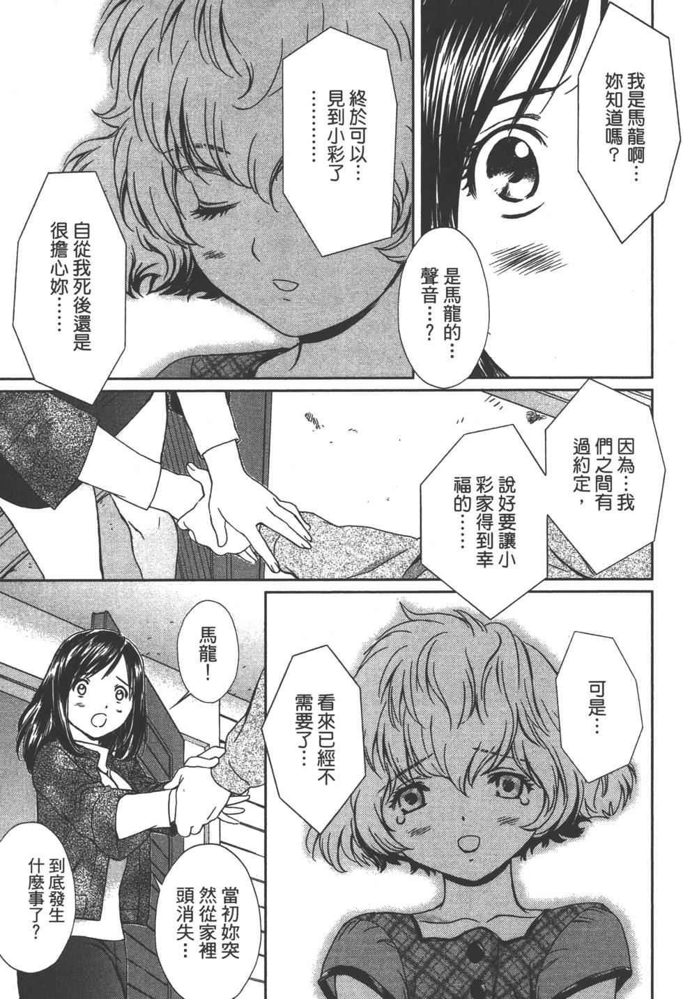 第182页