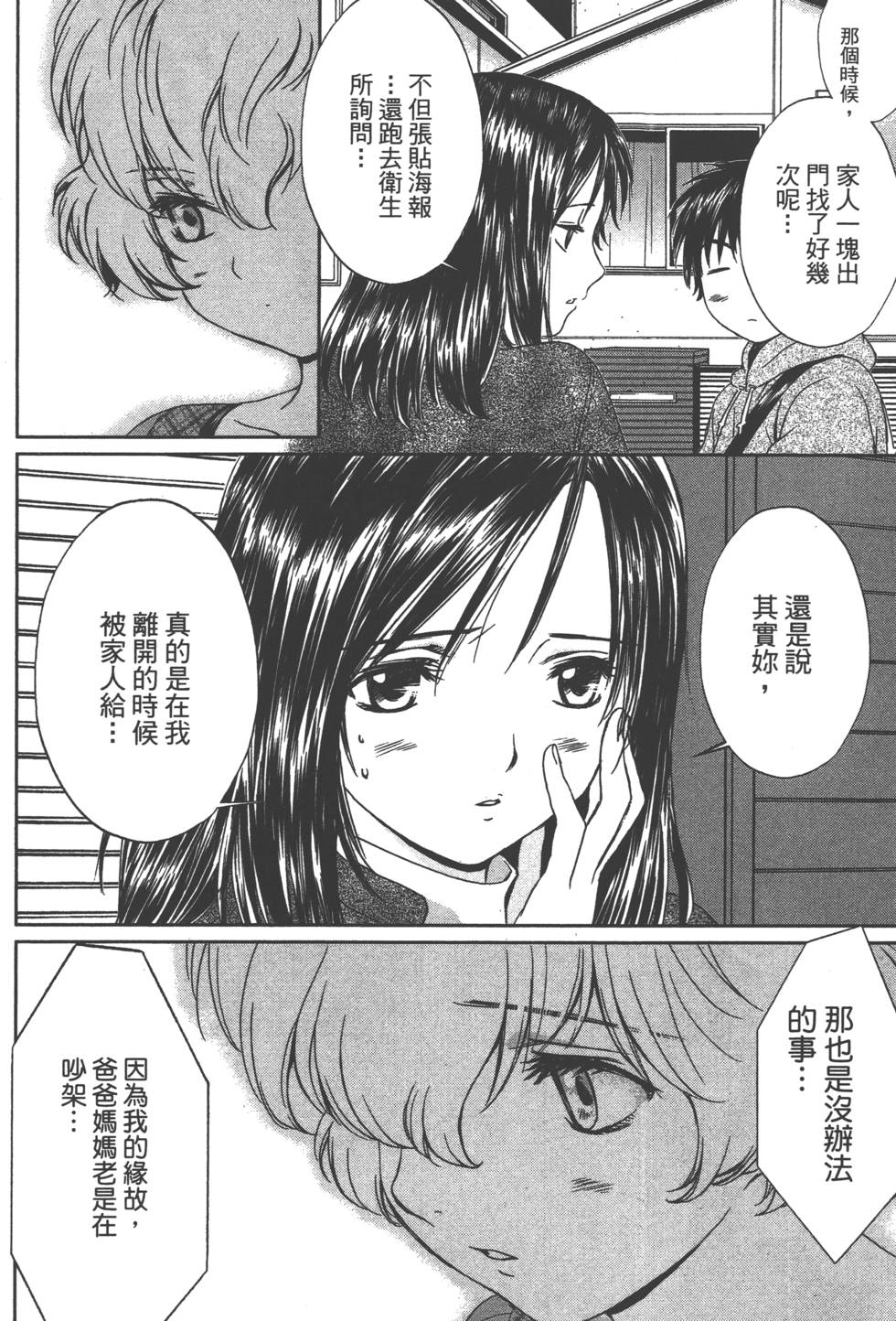 第183页