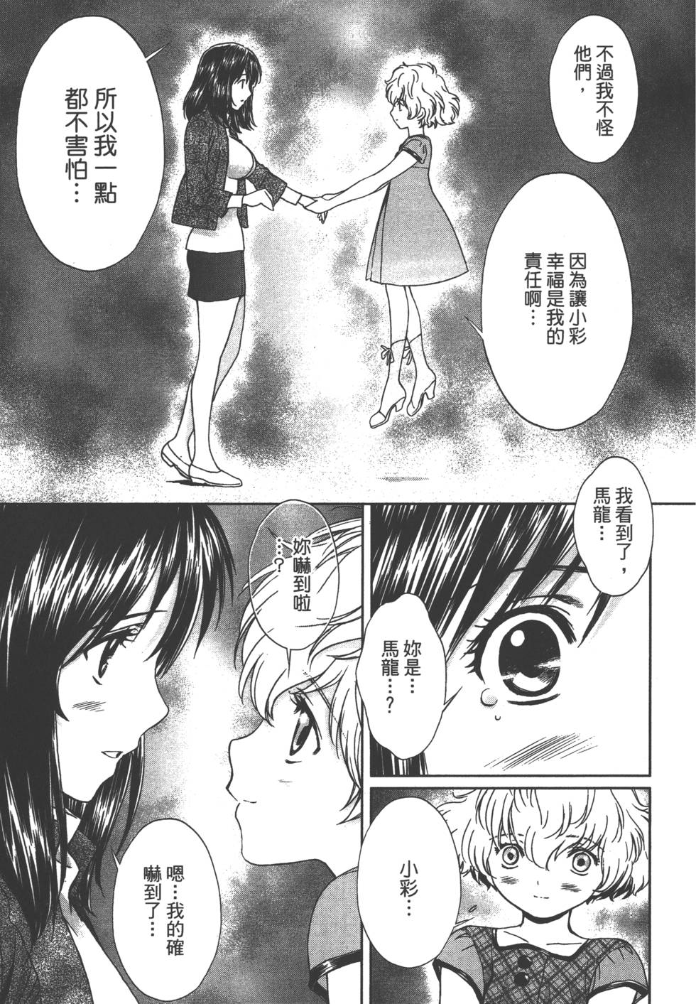 第184页