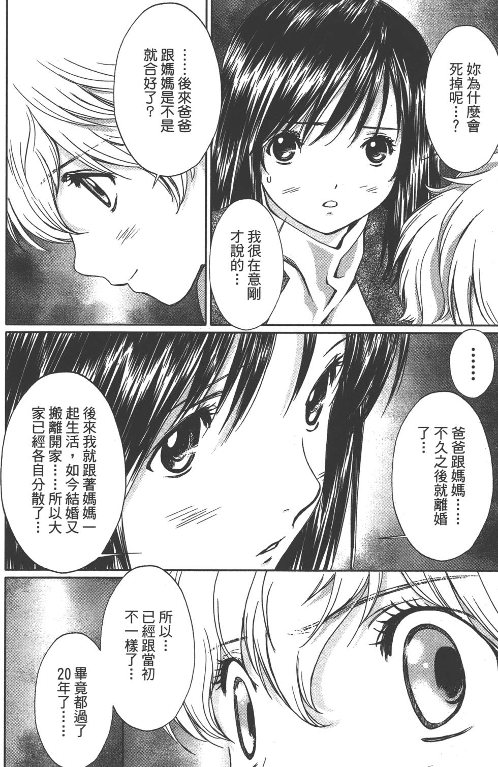 第185页
