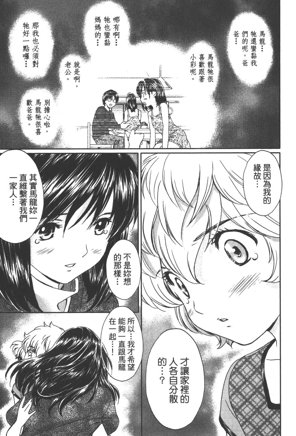 第186页