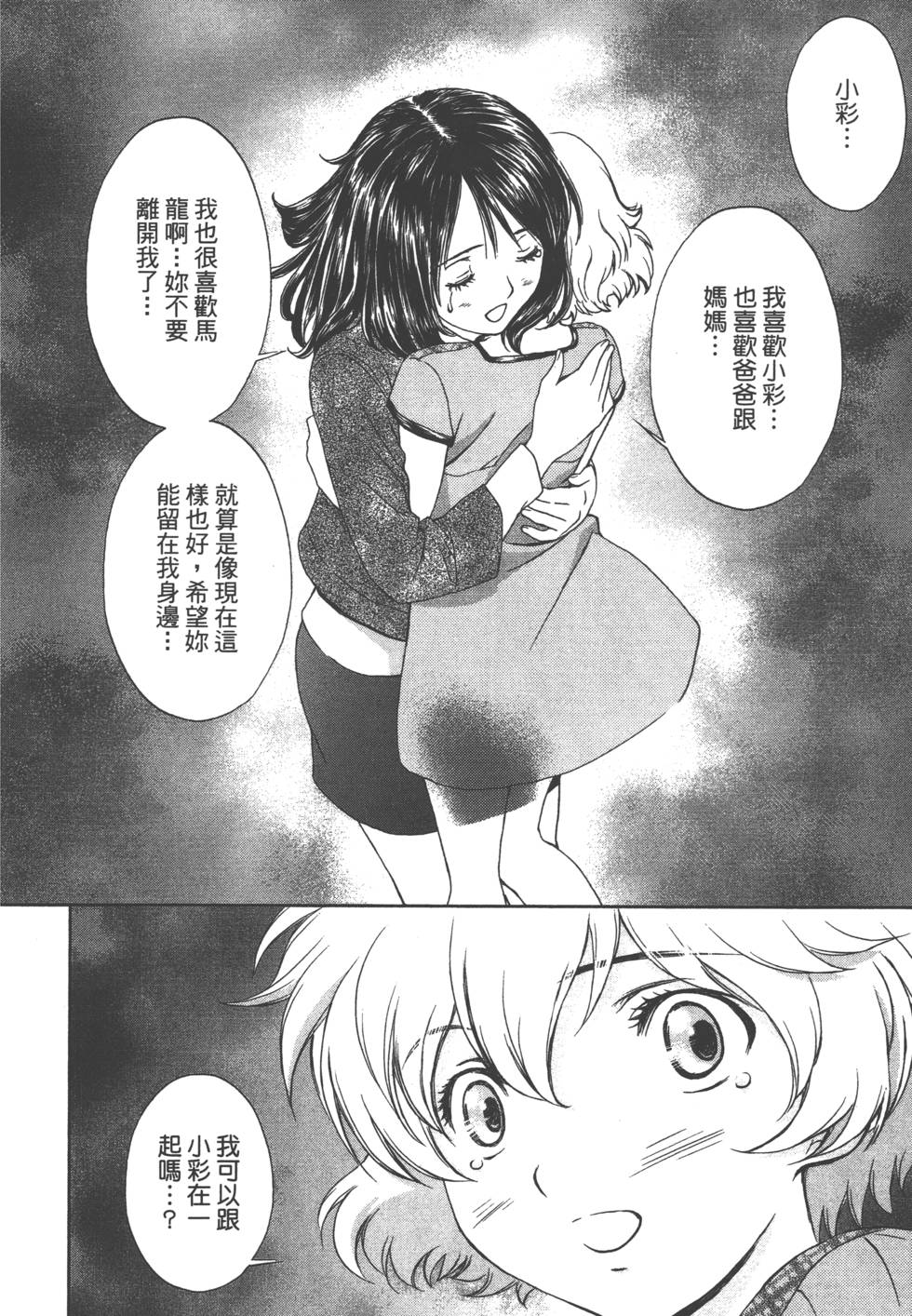 第187页