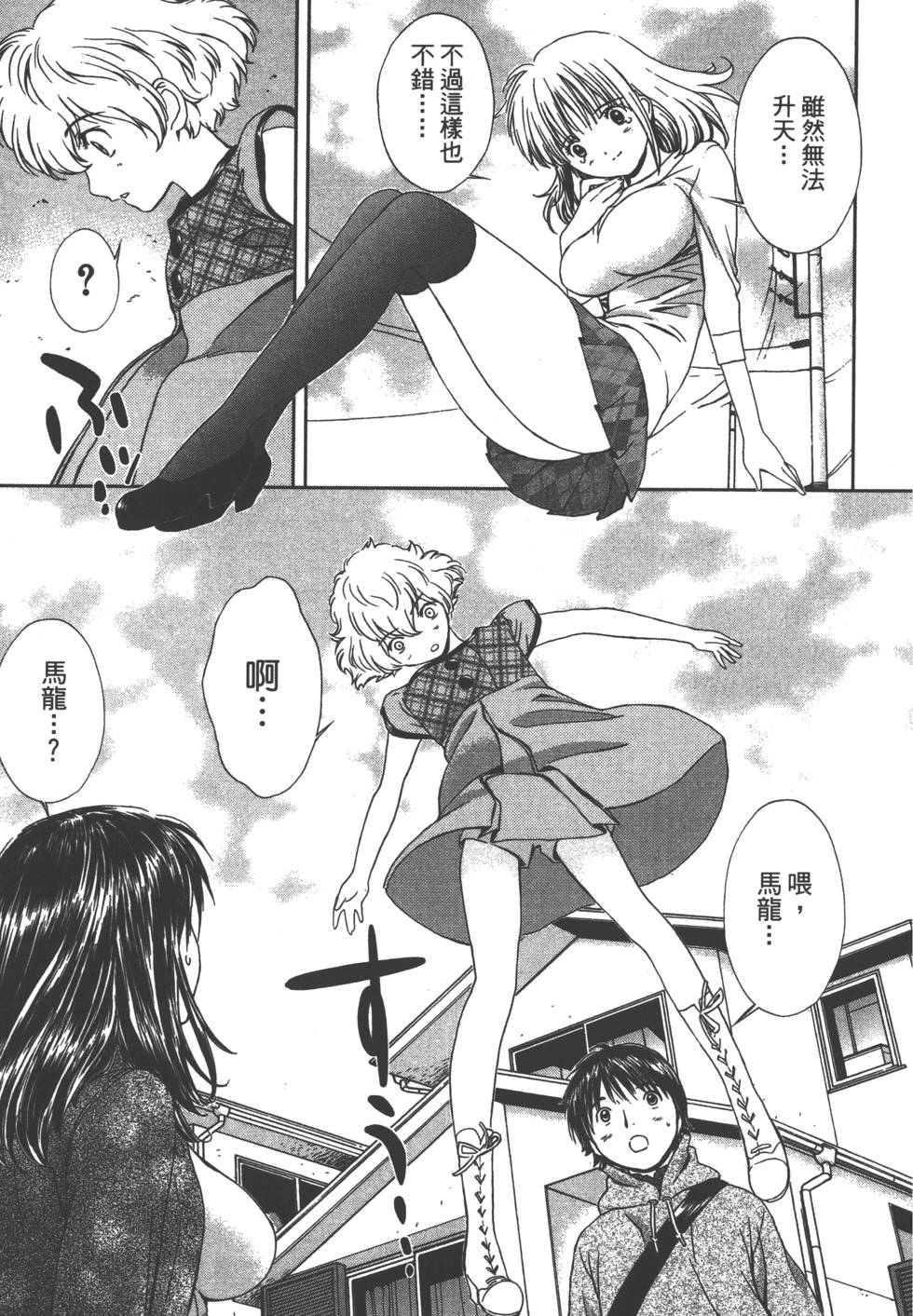 第188页