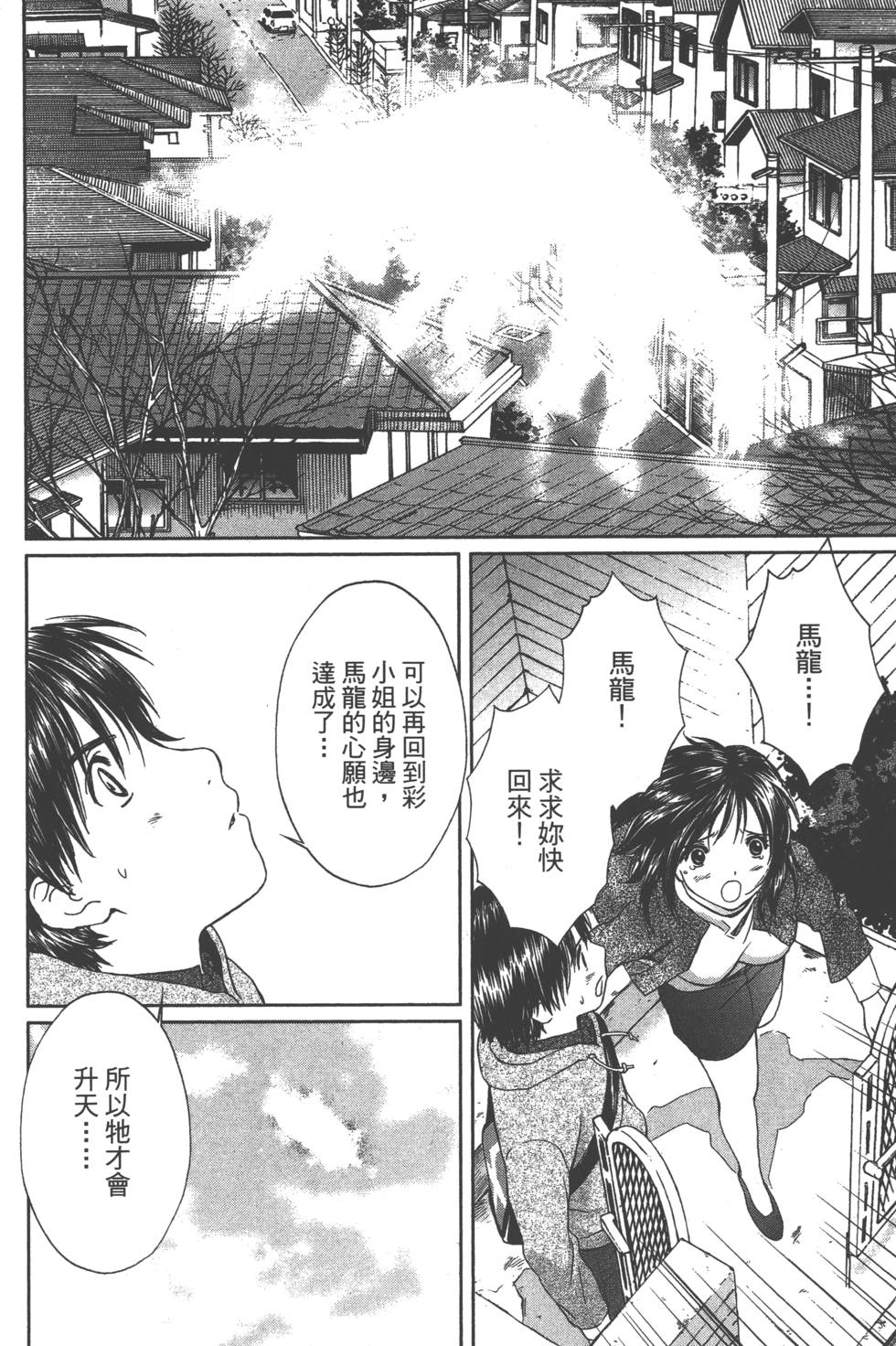 第191页