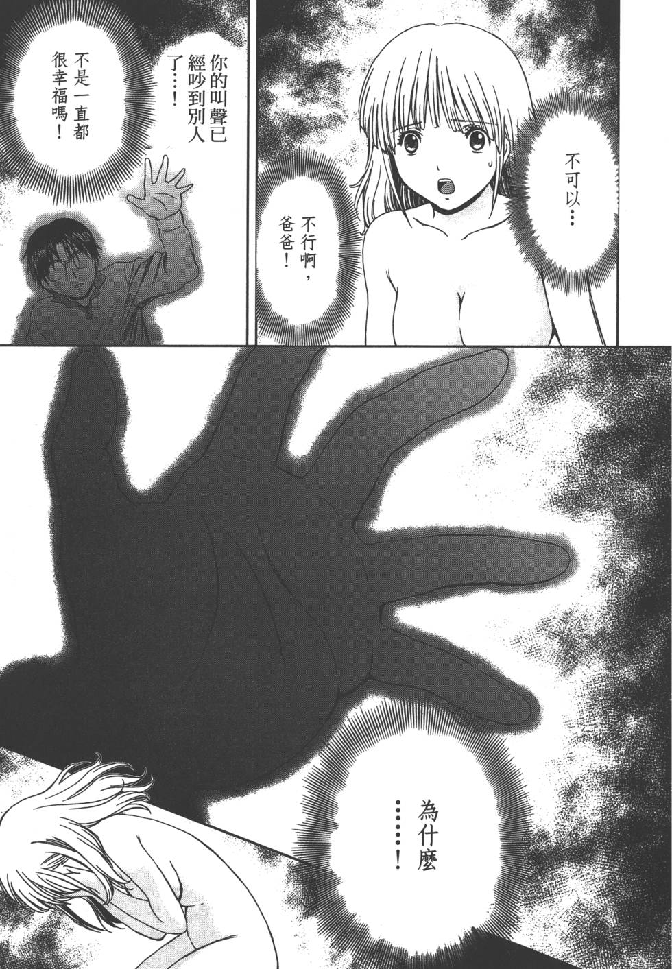 第194页
