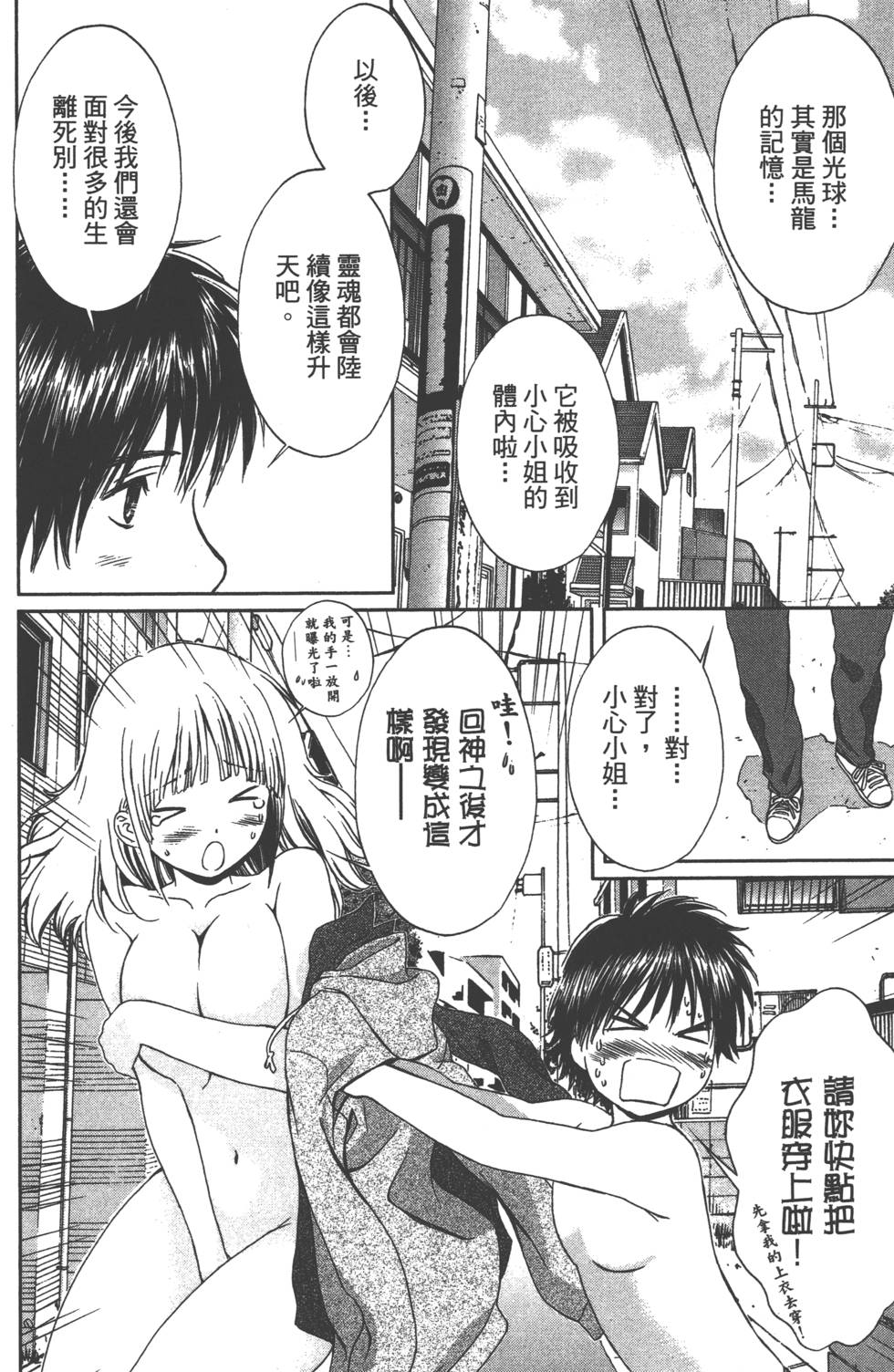 第195页
