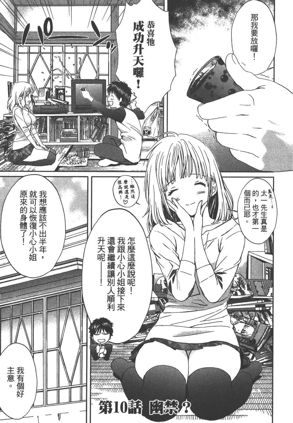 第196页