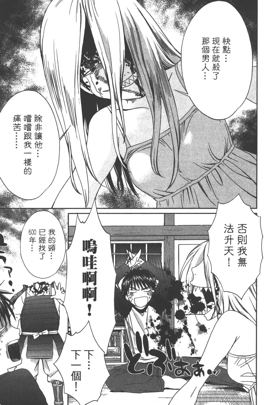 第198页