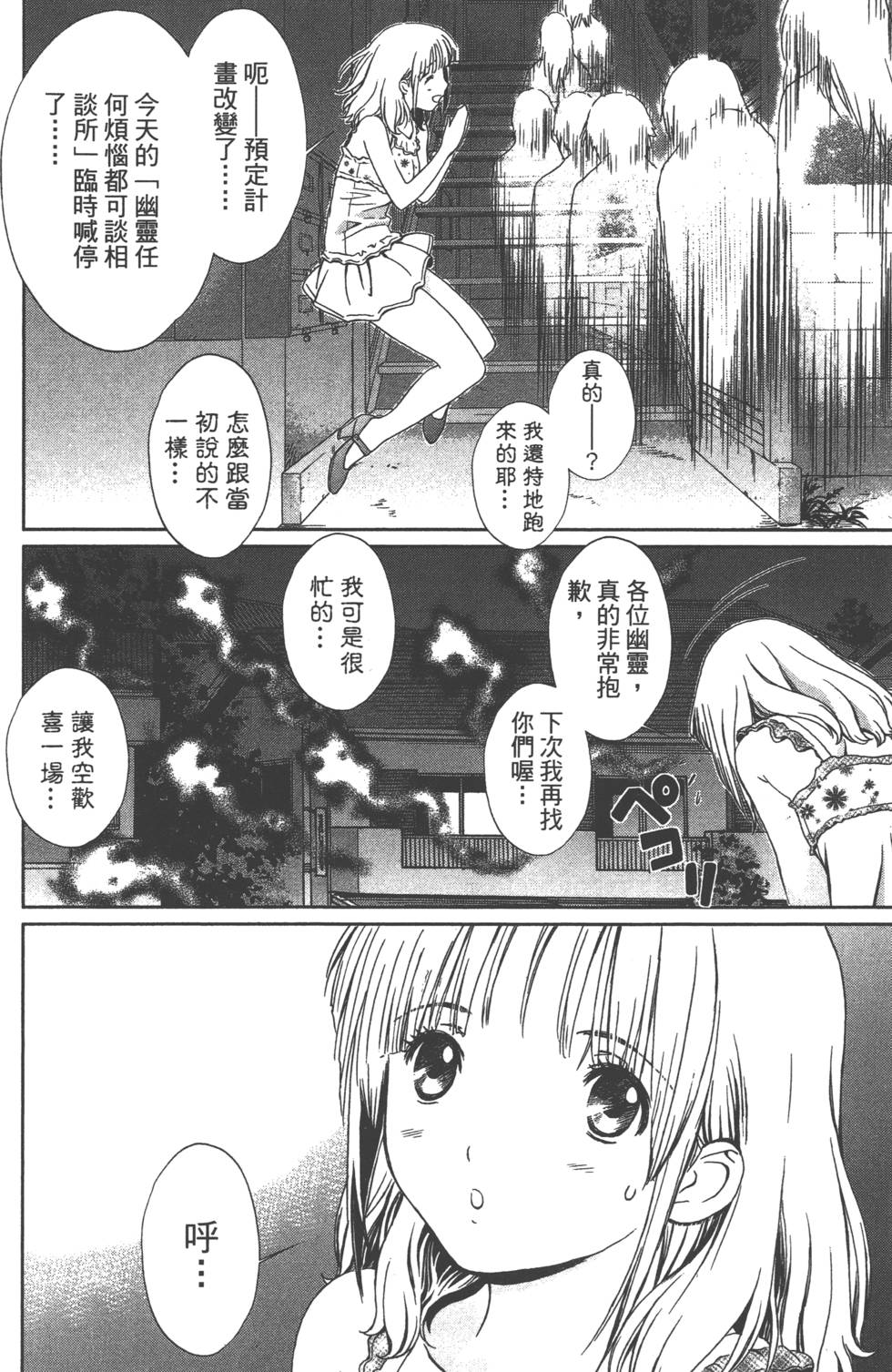 第199页