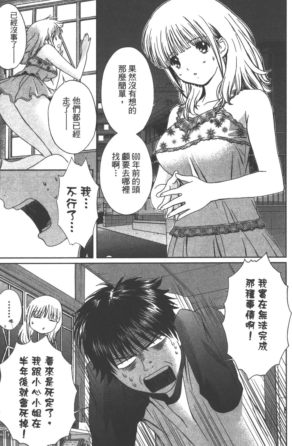 第200页