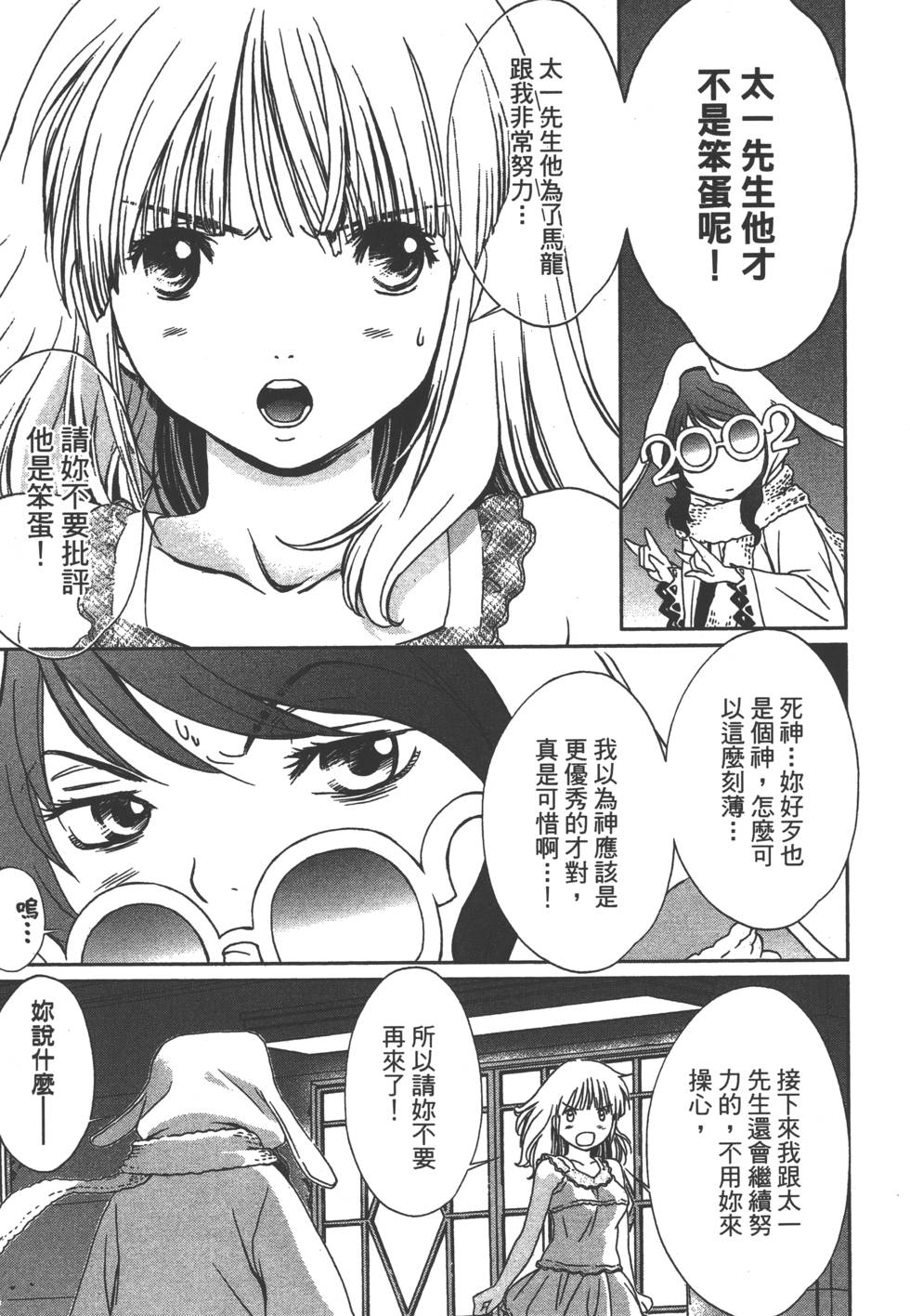第202页