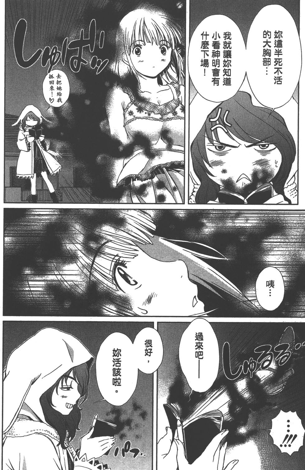 第203页