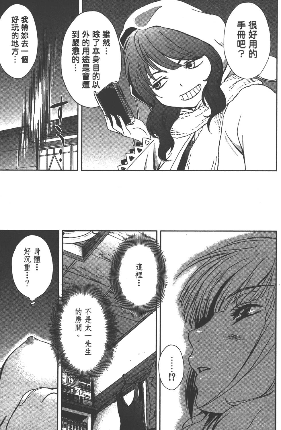 第204页