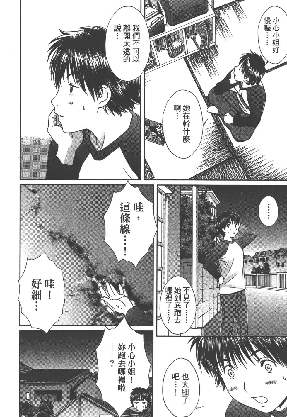 第207页
