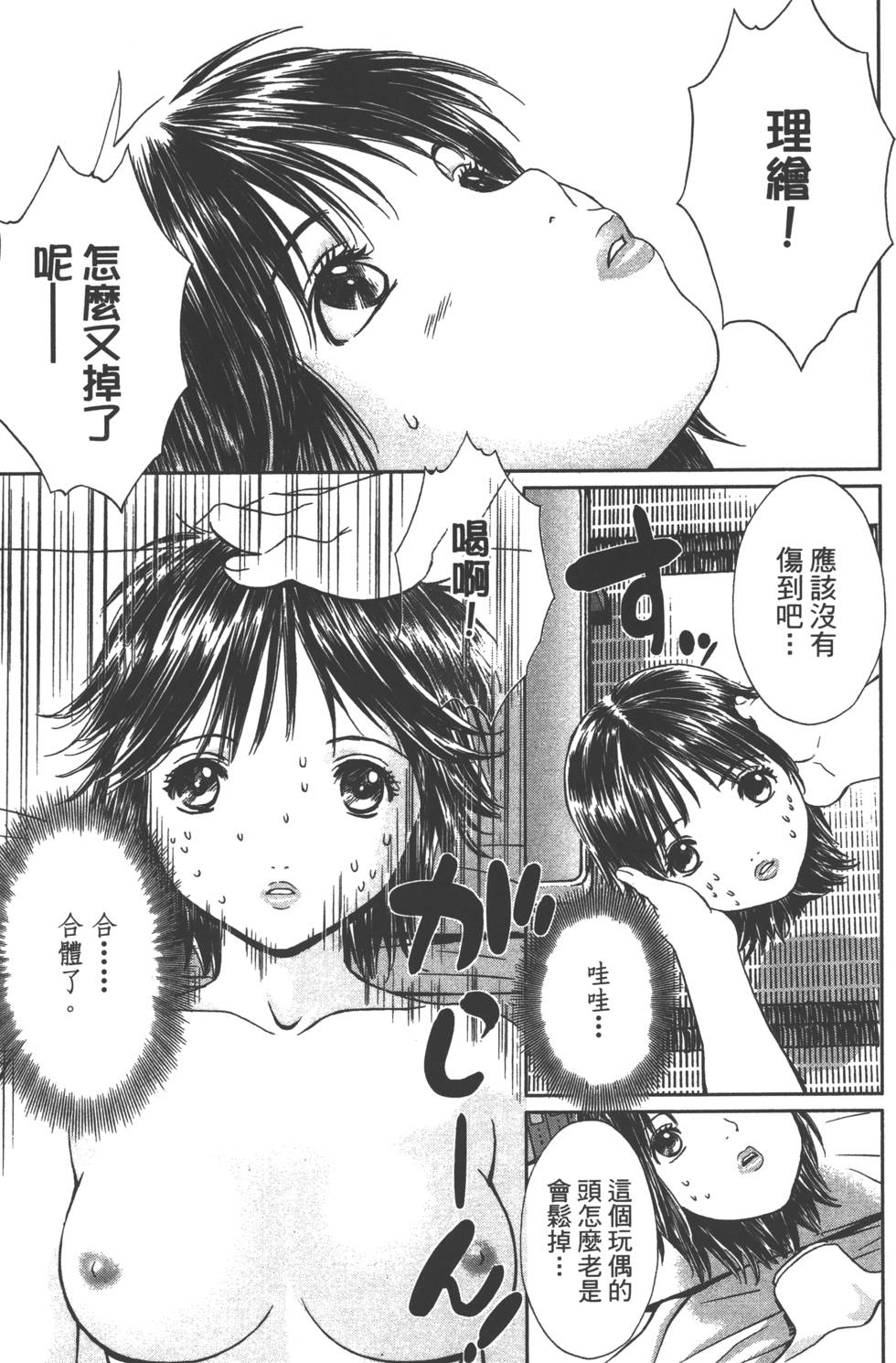 第208页