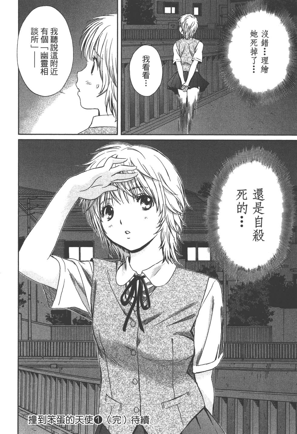 第213页
