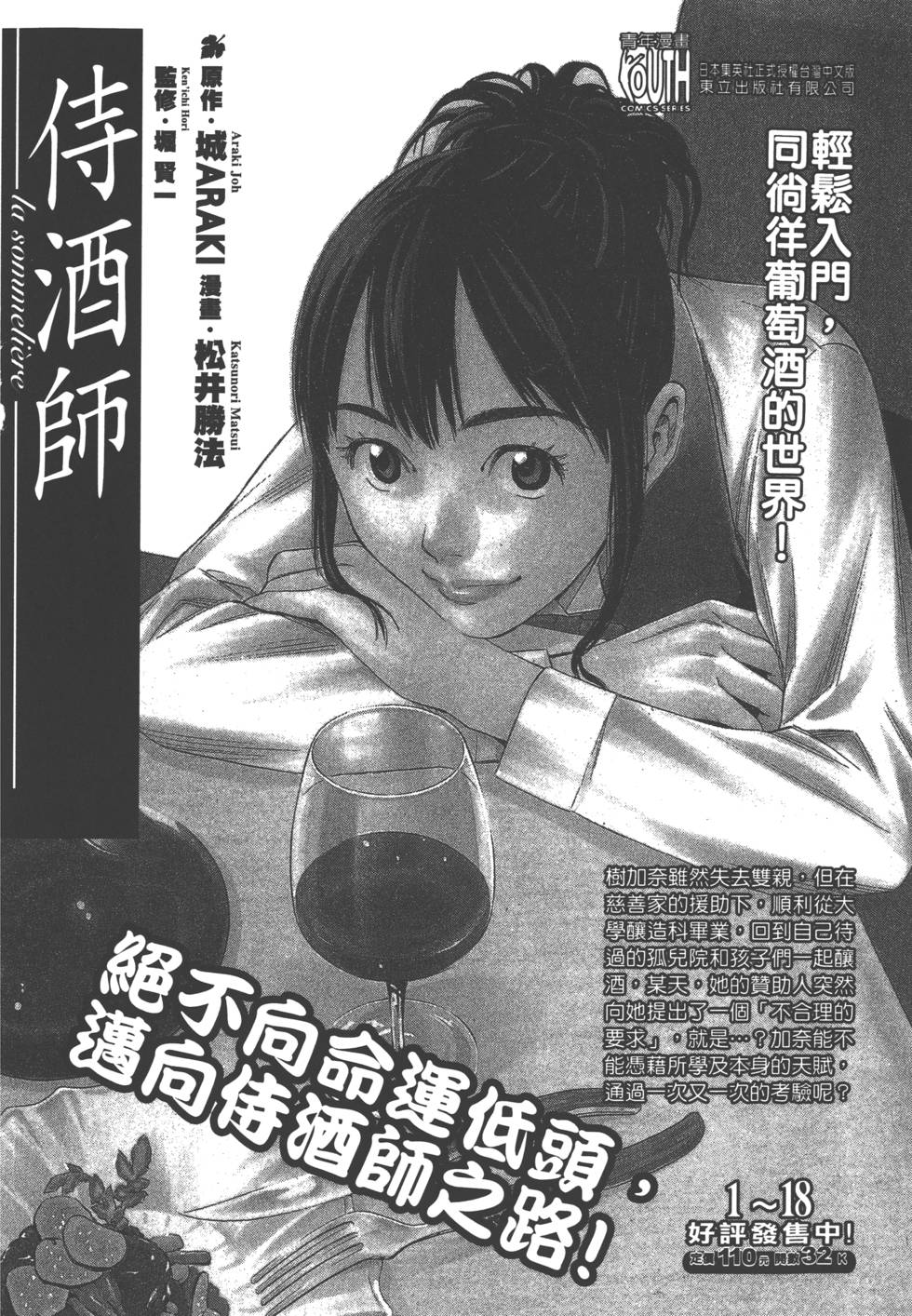 第215页