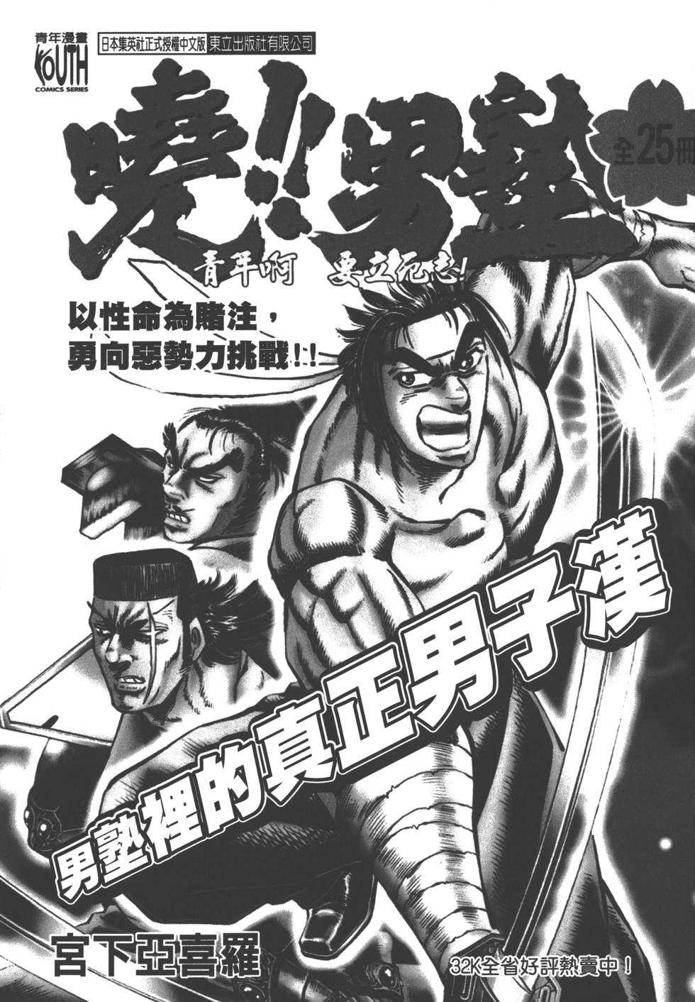 第216页